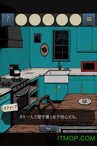 泥棒兄弟图2