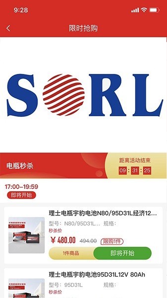 瑞立宝图1