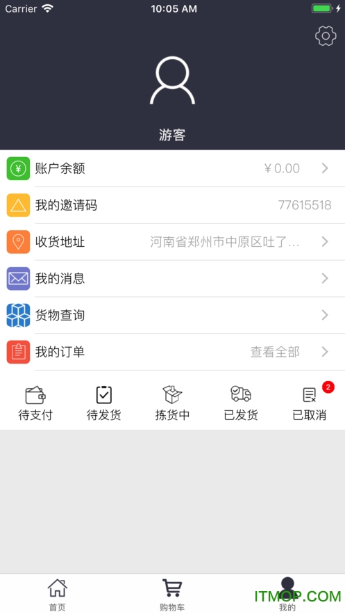 齐物