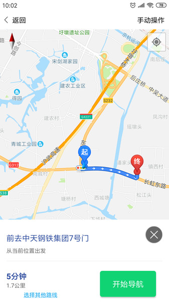 中天云商图4