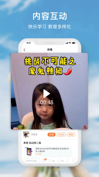 科宝乐学图3