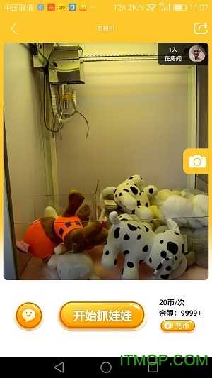 喜抓抓娃娃机图1