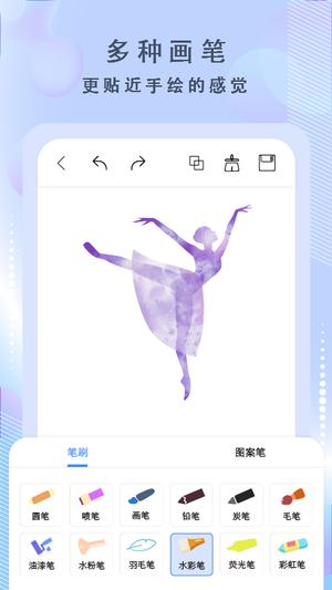 绘画神器app手机版 绘画神器app手机版