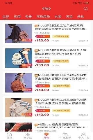 橙云优品图1