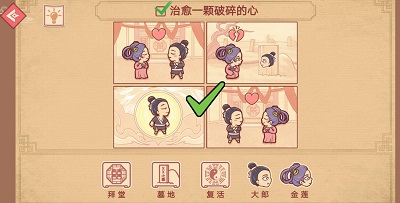 老六的神脑洞图3