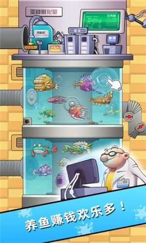 水族研究所 水族研究所