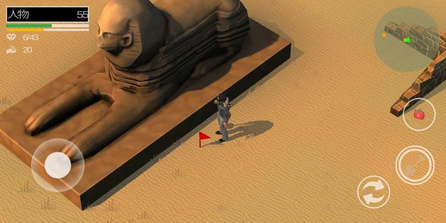 地球秘密_汉化版图3