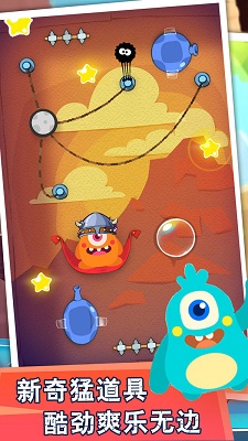 天天割绳子 最新版图3