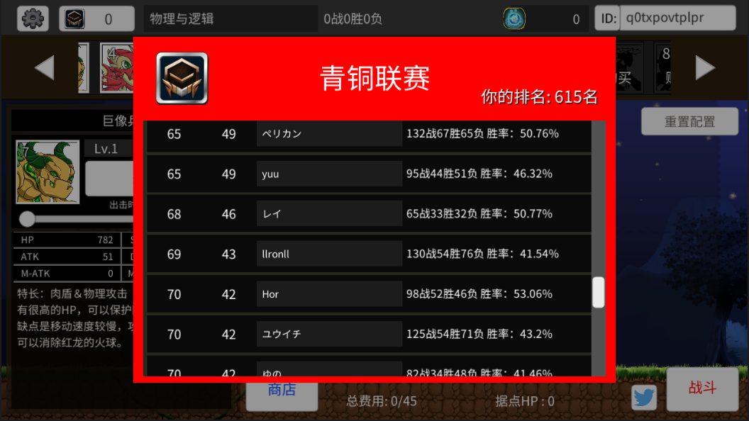 物理与逻辑图5