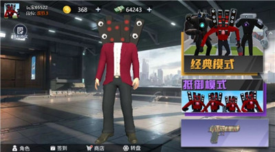 全民吃鸡大挑战图3