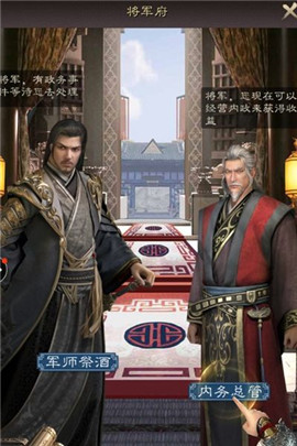 少年枭雄全集图3