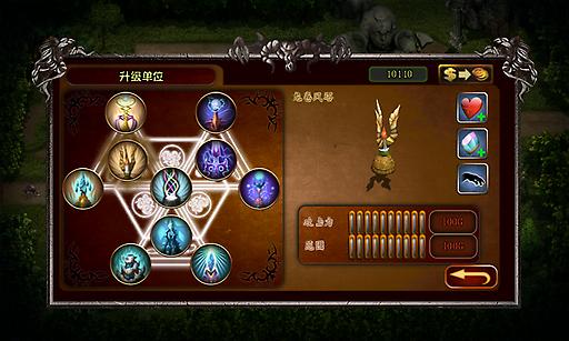 史诗塔防2 风之魔咒图3