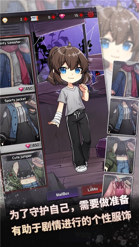 危险的家伙们 汉化版图2