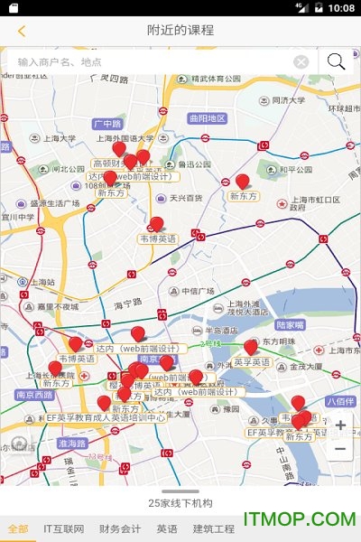 一倍半职业试听课图1