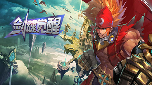 剑魂觉醒图4