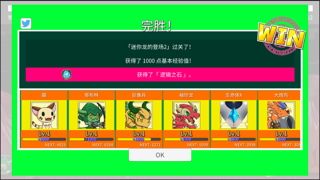 物理与逻辑图2
