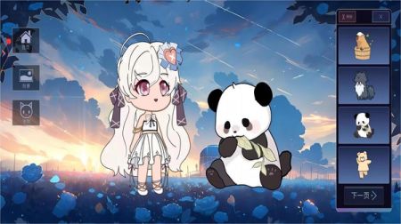 加查动漫俱乐部图1