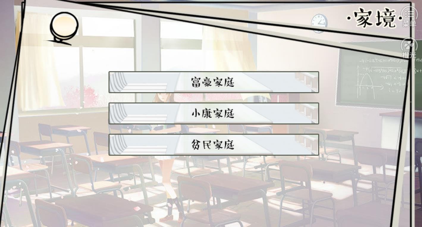 逐梦女子图鉴{晨}图5