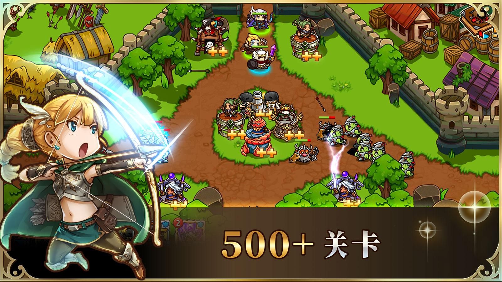 疯狂塔防物语 正版