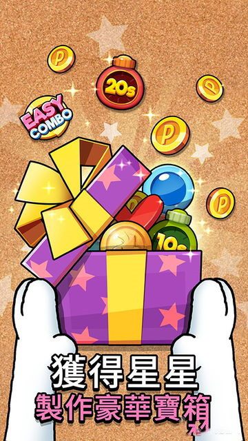 史努比找不同 史努比找不同