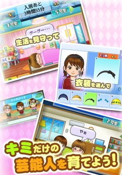 朋友们的艺能舍图2