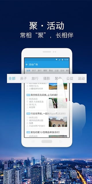 西祠胡同图4