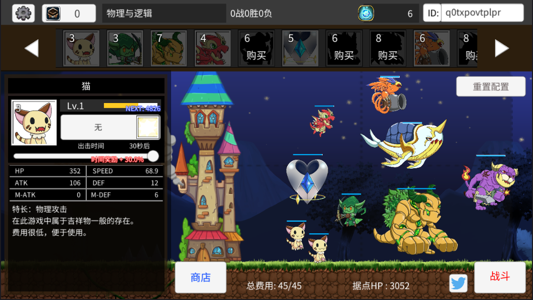 物理与逻辑图3