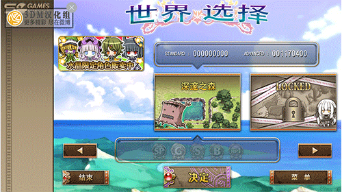 魔女塔防图6