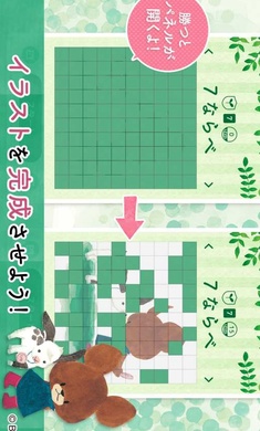 ｶｰﾄﾞｹﾞｰﾑ图1