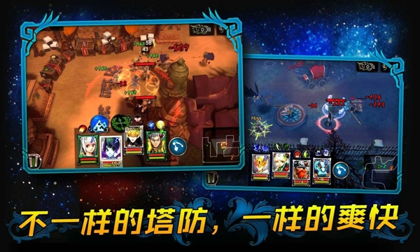 英雄塔防远古大陆图4
