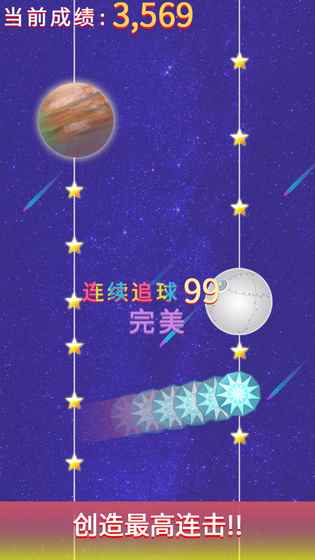 撞击大作战图1