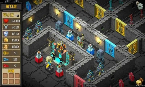 魔塔外传 最新版 魔塔外传 最新版