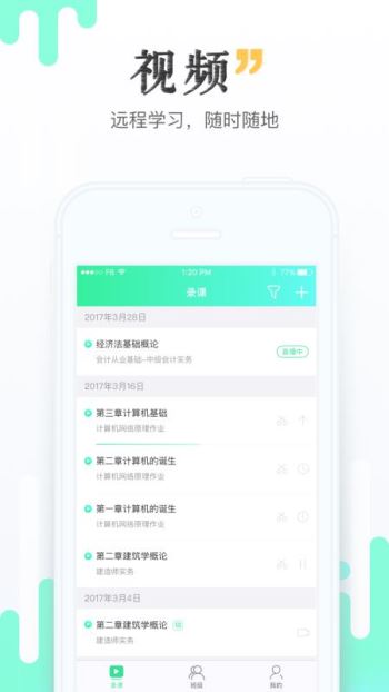 青书教师