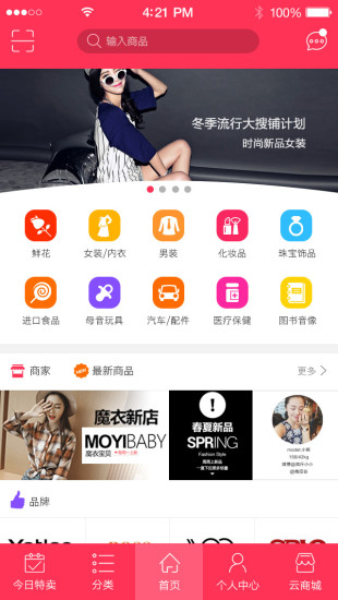 福天下图2