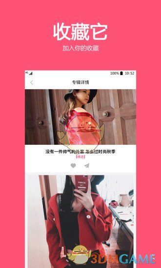 涂格网图4