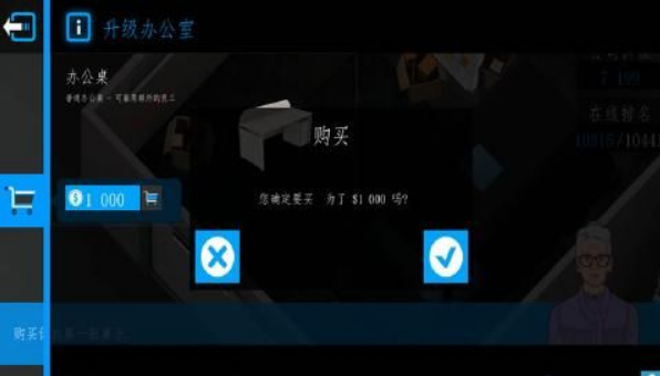 商业公司3D图2