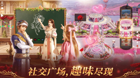 苏丹的游戏安卓版手机安卓版图1