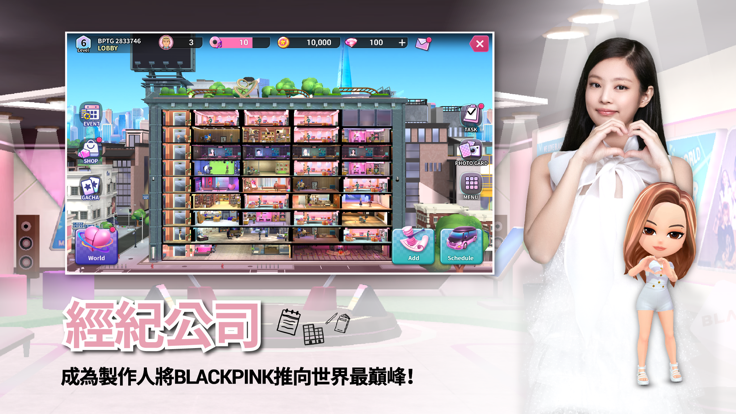 BLACKPINK THE GAME 正版图1