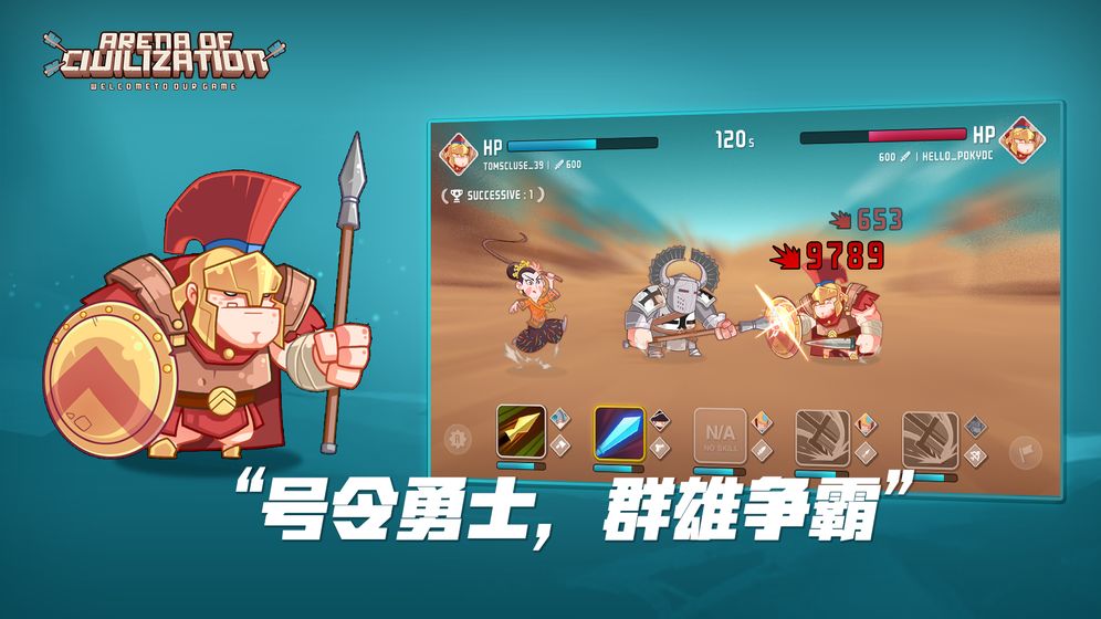 神明大乱斗