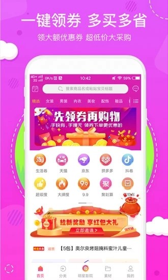 千淘图1