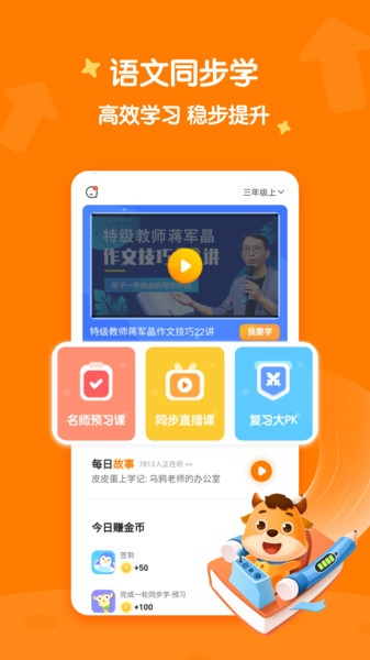 小牛书房图2