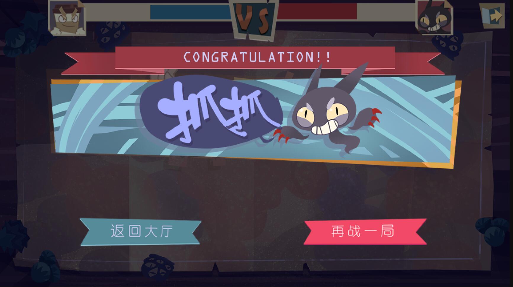 猫不喜欢热咖啡图3