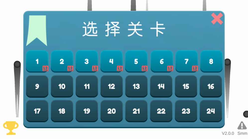 待在屏幕里!2图5