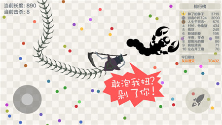 小蛇斗蜈蚣图1