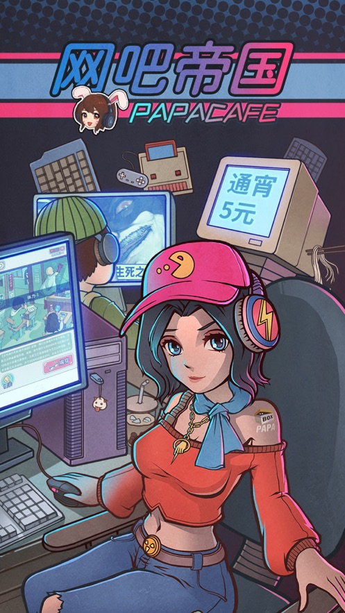 死宅天使家族中文版最新官方版图5