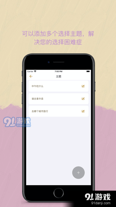 Easy决定追剧 Easy决定追剧