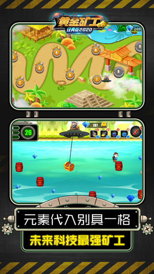 黄金矿工经典版图5
