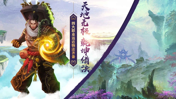 兰若情缘-天行道图4