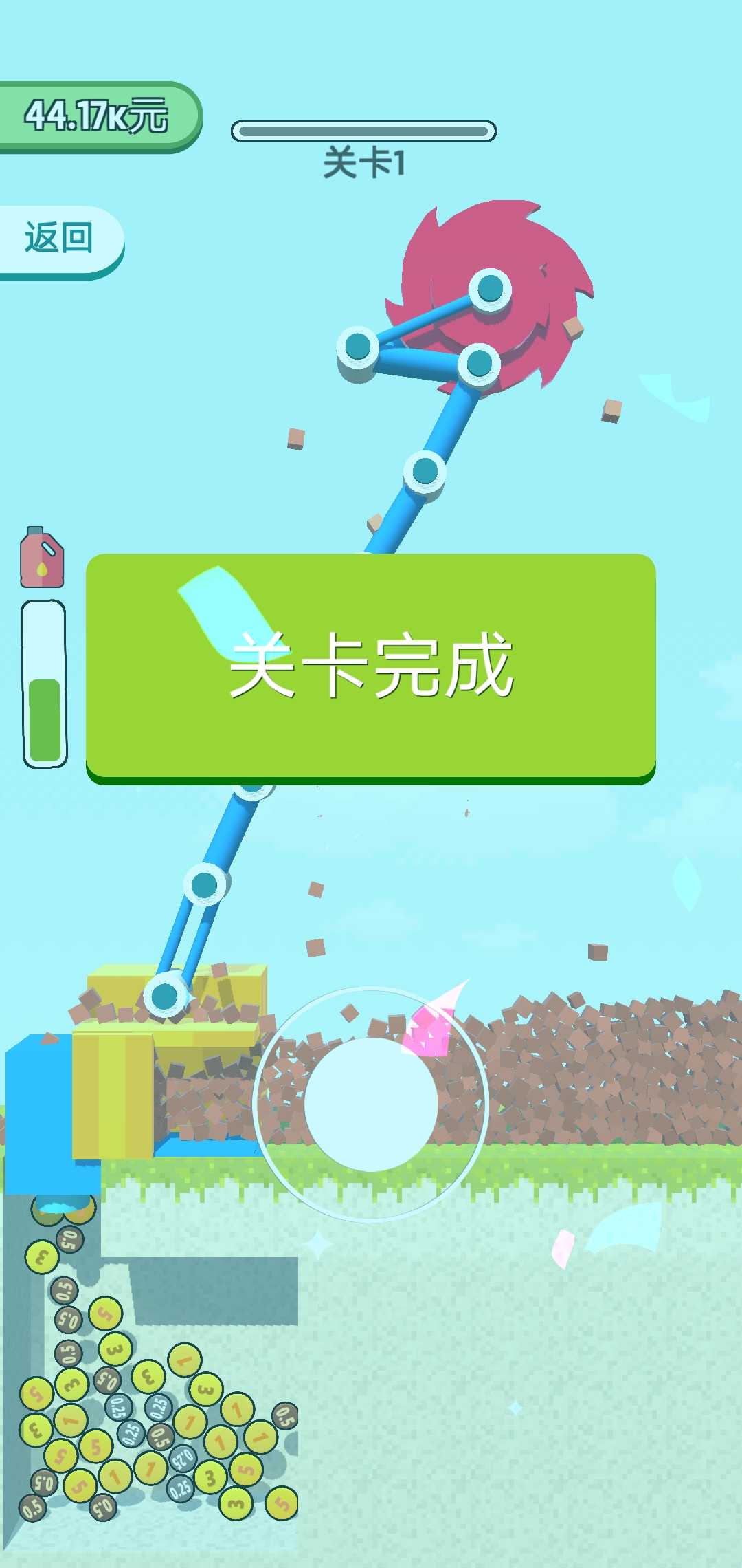 拆墙 免广告版图4