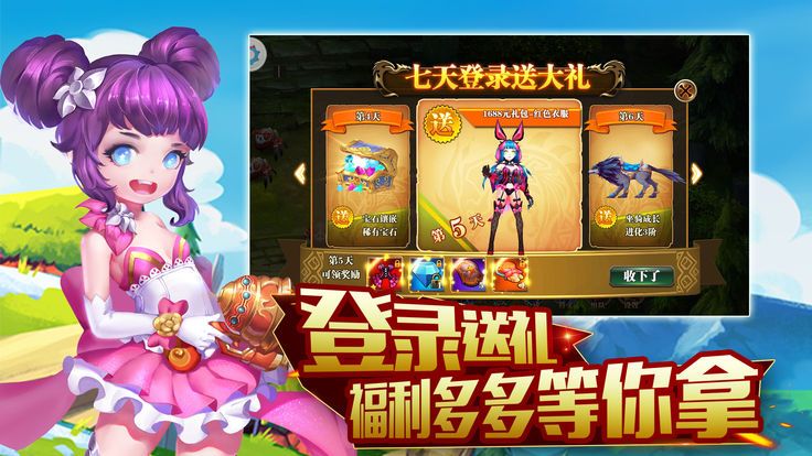 猎魔世界图2